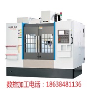 <b>数控加工中心需要掌握的基本知识有哪些?</b>